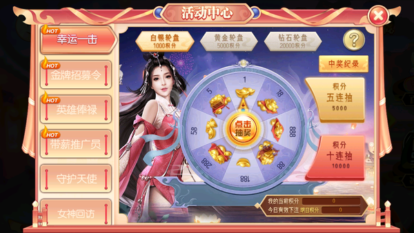 观李九少府翥树宓子贱神祠碑|盈彩网(图1) 盈彩网开奖查询