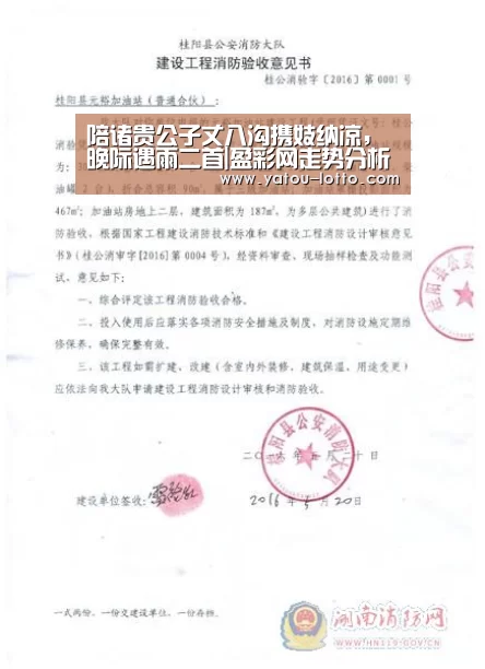陪诸贵公子丈八沟携妓纳凉，晚际遇雨二首|盈彩网走势分析